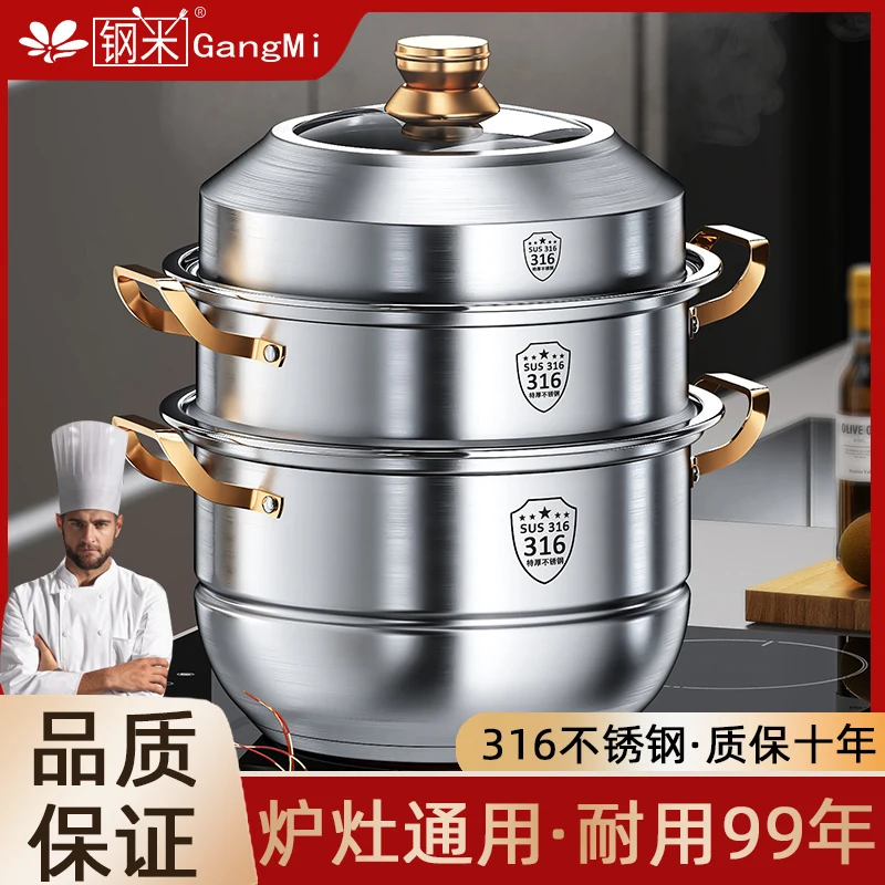 316 Stainless Steel Steam Pot  - огляд і ціна Home Cooking Classes
