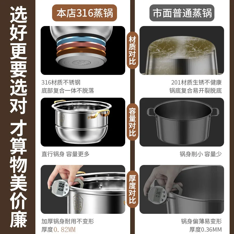 316 Stainless Steel Steam Pot  - огляд і ціна Home Cooking Classes