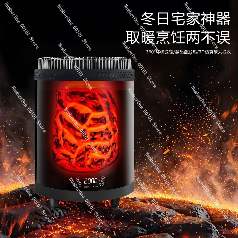 Full-House Smart Voice Electri - огляд і ціна Home Cooking Heater