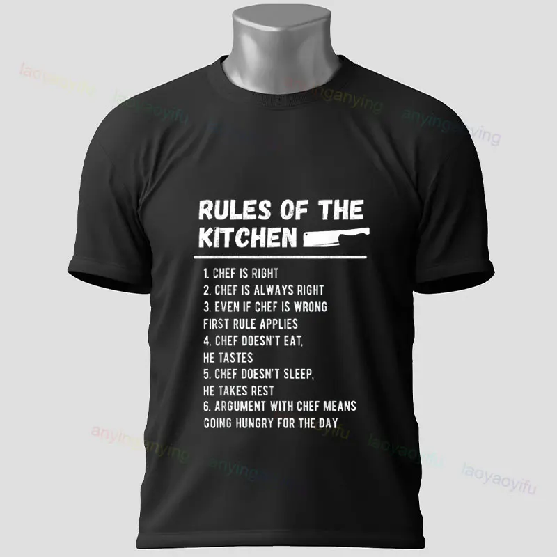 Funny Chef Slgan T-shirt with  - огляд і ціна Home Cooking Chef